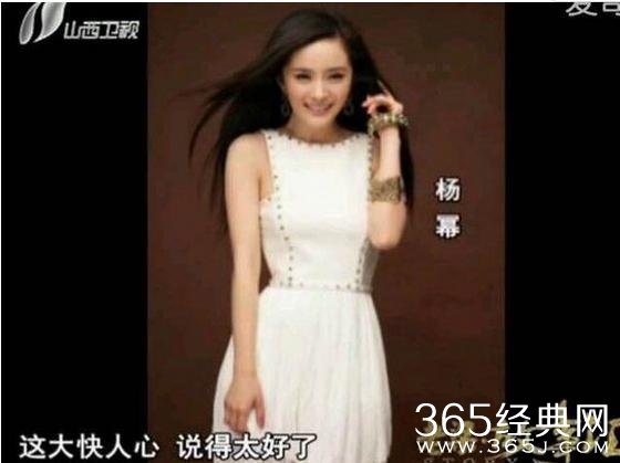 老梁怒批杨幂：没作品没演技，红得莫名奇妙