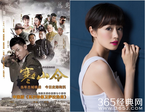 寒山令结局钱曼媛最后和谁在一起 钱曼媛和俞显扬在一起了吗