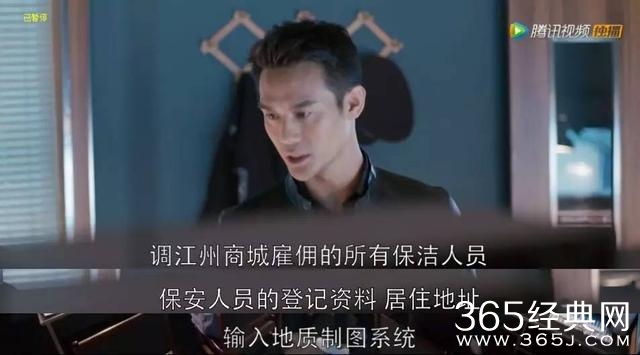 《如果蜗牛有爱情》：第三集最后十分钟荣升好剧