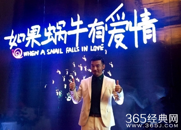 如果蜗牛有爱情张士雍是谁演的 扮演者蒋冰演过的电视剧