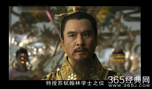 被电视剧玩坏的苏东坡