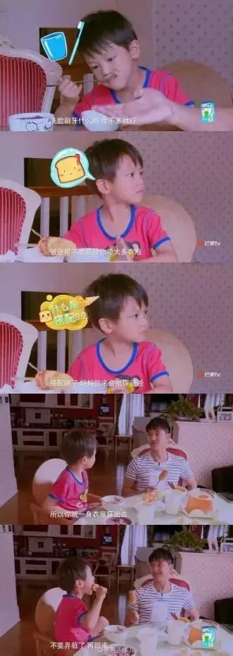 郑业成，一颗燃起的新星