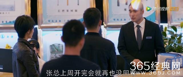《如果蜗牛有爱情》：第三集最后十分钟荣升好剧
