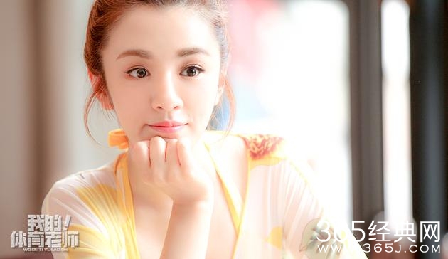 我的体育老师剧情介绍  我的体育老师上映时间