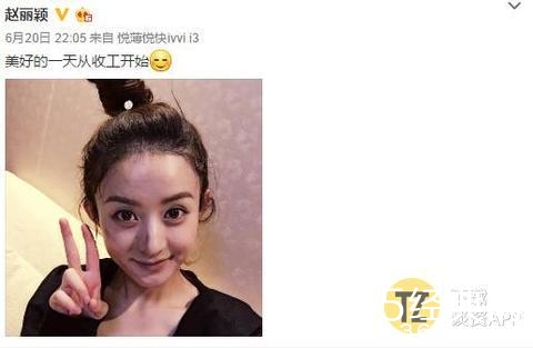 赵丽颖的励志故事被写入教材，一字一句催人泪下