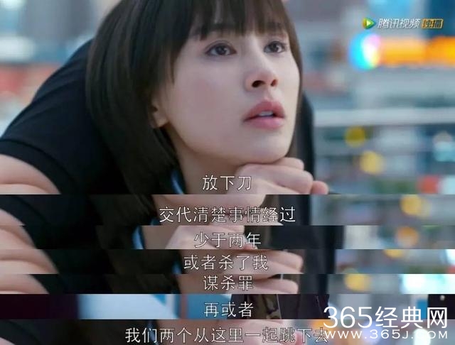 《如果蜗牛有爱情》：第三集最后十分钟荣升好剧