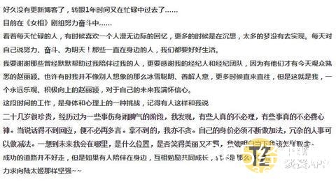 赵丽颖的励志故事被写入教材，一字一句催人泪下