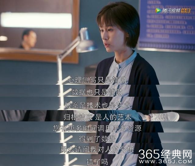 《如果蜗牛有爱情》：第三集最后十分钟荣升好剧