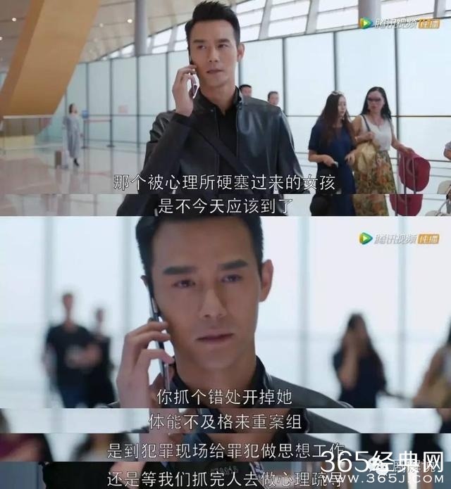 《如果蜗牛有爱情》：第三集最后十分钟荣升好剧