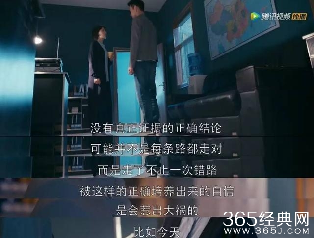 《如果蜗牛有爱情》：第三集最后十分钟荣升好剧
