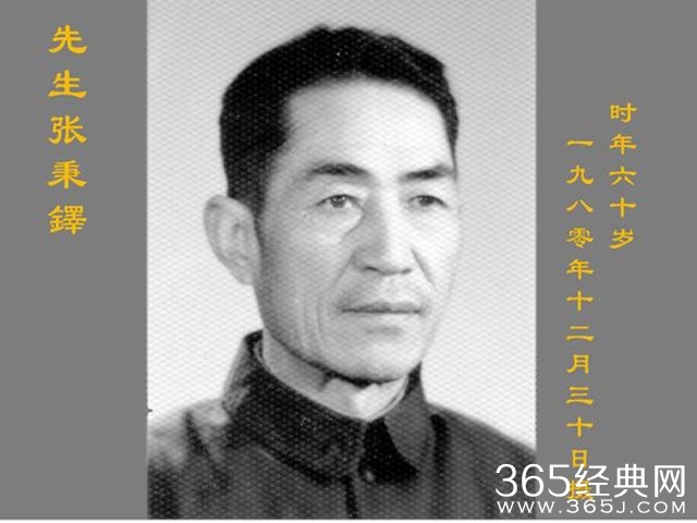 想不到！这个很帅且背景显赫的男人是张艺谋的老爸