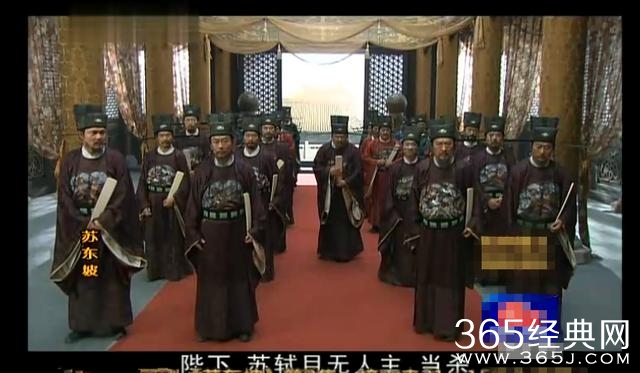 被电视剧玩坏的苏东坡