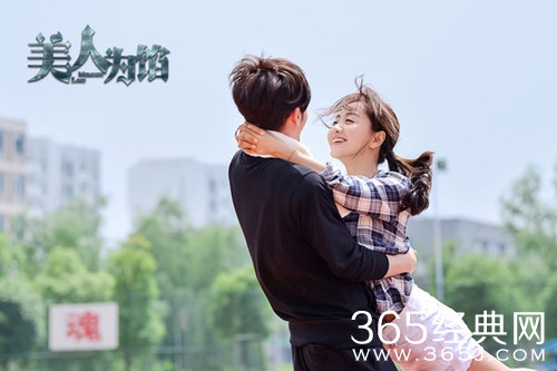 美人为馅总共多少集 美人为馅每周更新几集