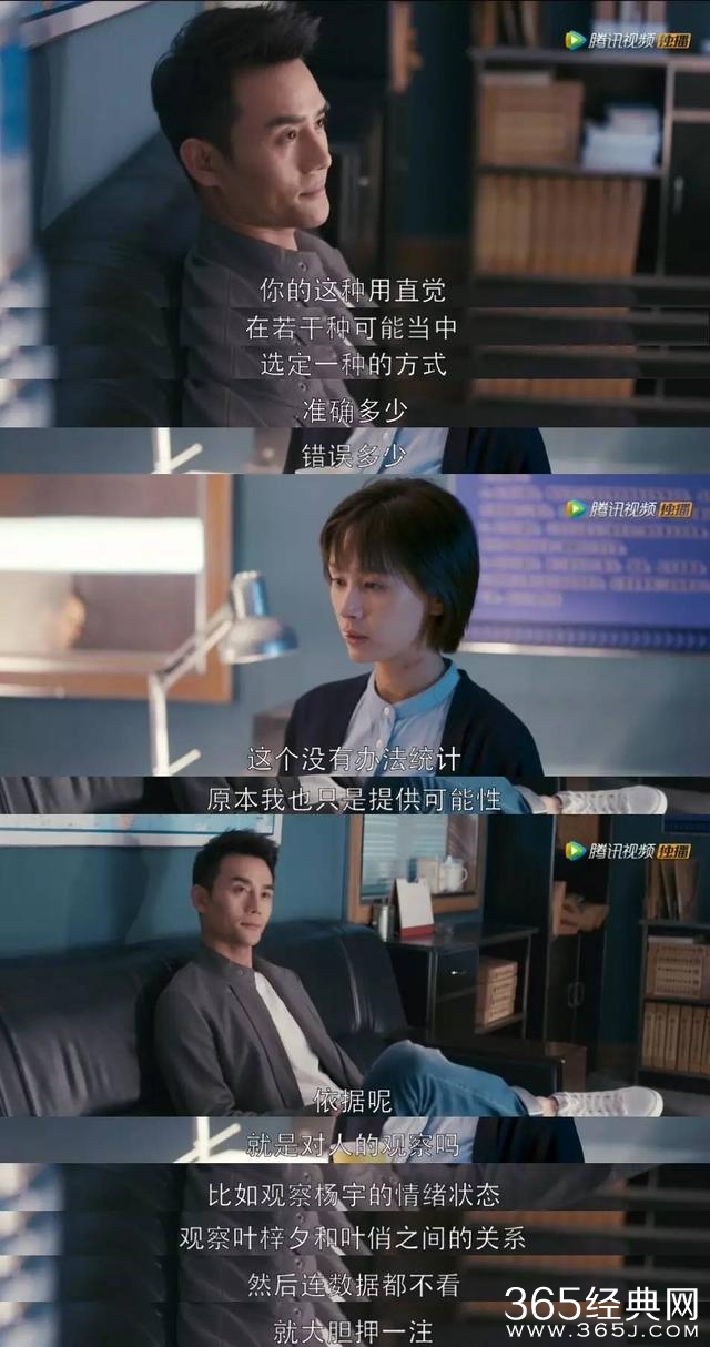 《如果蜗牛有爱情》：第三集最后十分钟荣升好剧