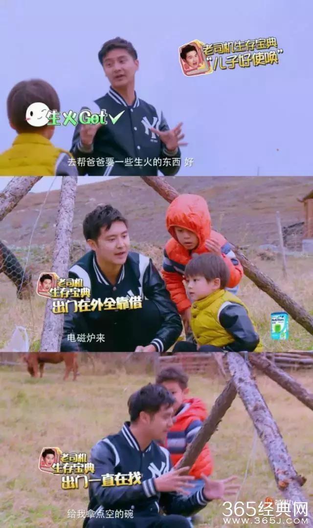 郑业成，一颗燃起的新星