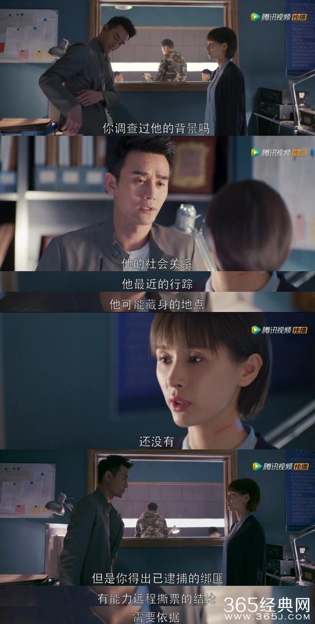 《如果蜗牛有爱情》：第三集最后十分钟荣升好剧