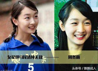柳岩刘亦菲郑爽杨幂baby赵丽颖扎双马尾，你最喜欢哪一款？