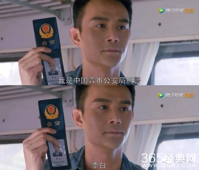 《如果蜗牛有爱情》：第三集最后十分钟荣升好剧