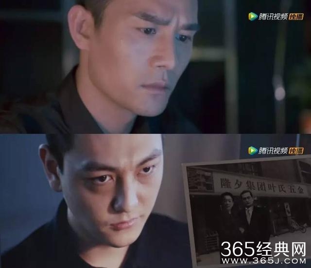 《如果蜗牛有爱情》：第三集最后十分钟荣升好剧