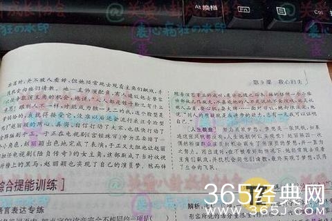 赵丽颖的励志故事被写入教材，一字一句催人泪下