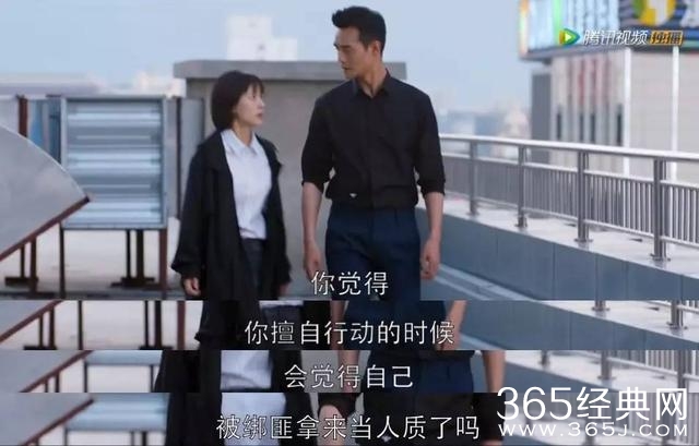 《如果蜗牛有爱情》：第三集最后十分钟荣升好剧