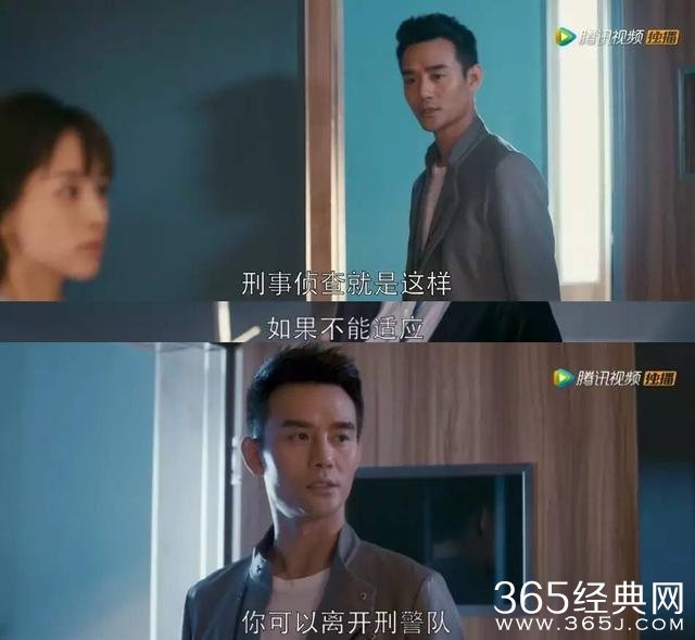 《如果蜗牛有爱情》：第三集最后十分钟荣升好剧