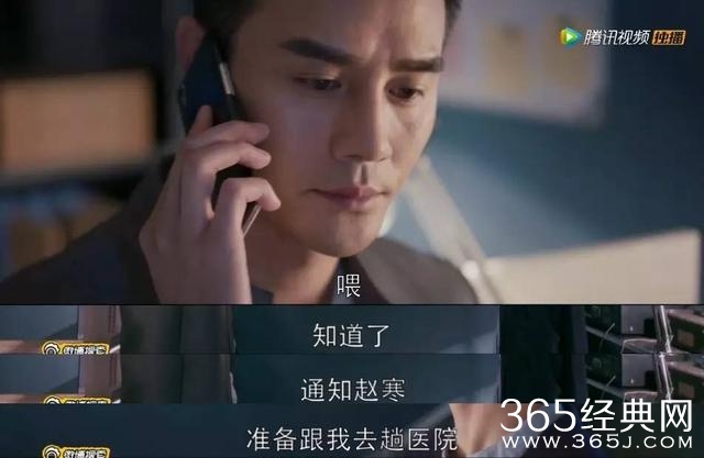 《如果蜗牛有爱情》：第三集最后十分钟荣升好剧