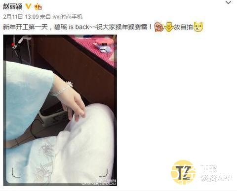 赵丽颖的励志故事被写入教材，一字一句催人泪下