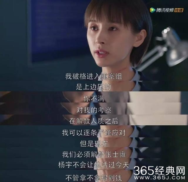 《如果蜗牛有爱情》：第三集最后十分钟荣升好剧
