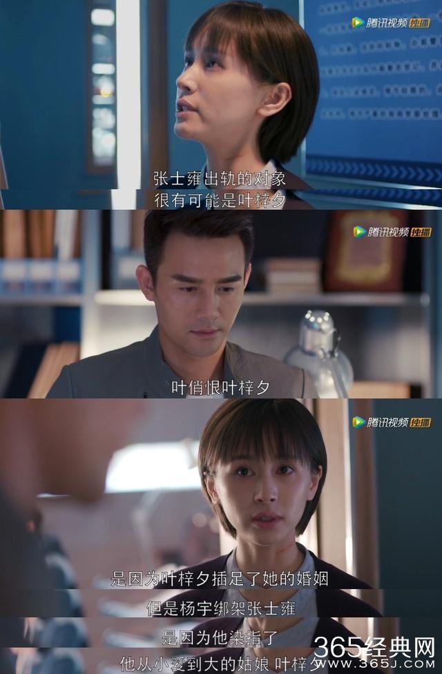 《如果蜗牛有爱情》：第三集最后十分钟荣升好剧