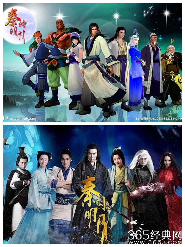 那些由动漫改编的影视剧