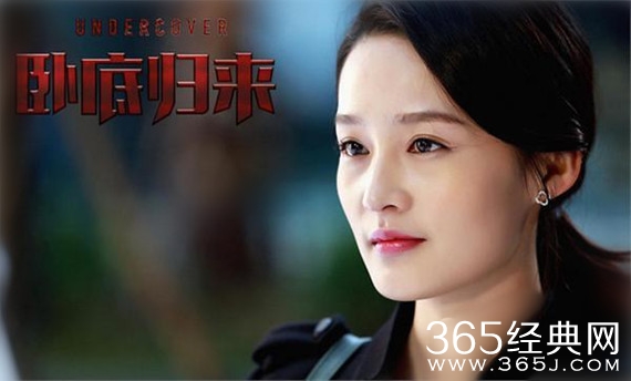 电视剧卧底归来剧情怎么样电视剧卧底归来 剧情介绍