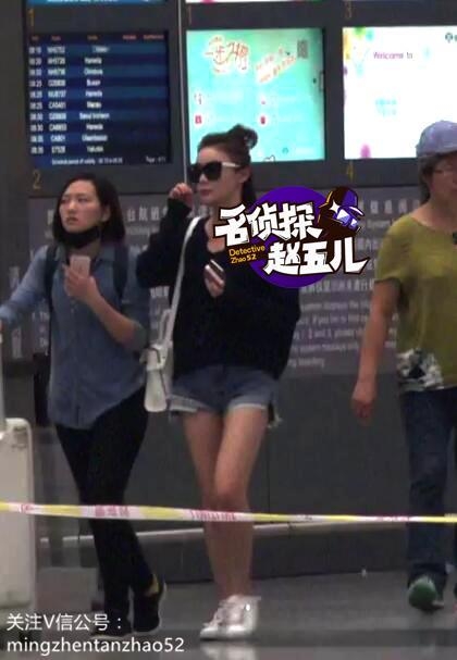 袁姗姗热裤美腿超养眼 痴迷手机变网瘾少女