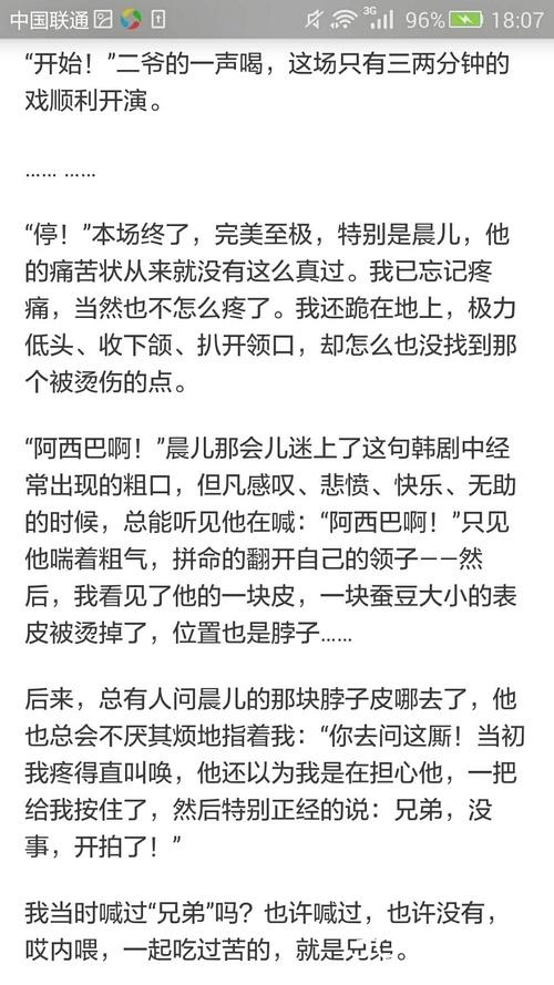 张译在知乎上回答“李晨这种演员为什么会红”网友：该红的是你！