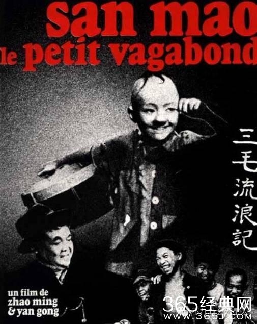 《三毛流浪记》三个扮演者，现状相差太大