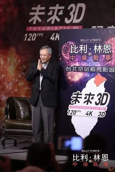 揭秘李安为什么坚持拍《比利·林恩的中场战事》？真相在这里！