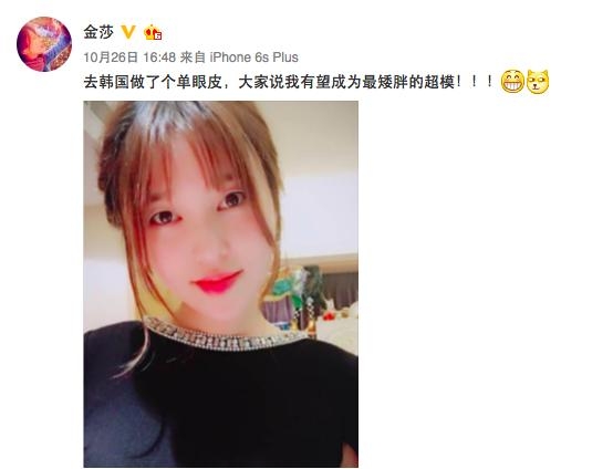 除了金莎自曝整容，很多歌手比如尚雯婕、王蓉、王心凌也变脸了啊