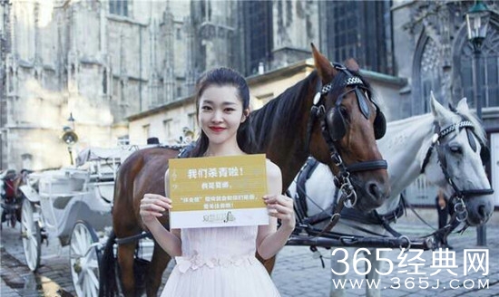 夏梦狂诗曲中宋轶演的谁 夏梦狂诗曲宋轶角色介绍