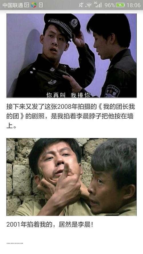 张译在知乎上回答“李晨这种演员为什么会红”网友：该红的是你！