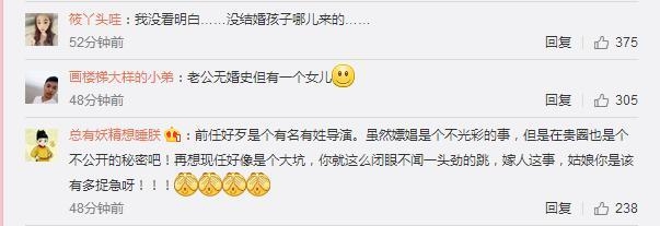 张雨绮怒了！甩照片说自己老公育有一女，但是无婚史是怎么回事？