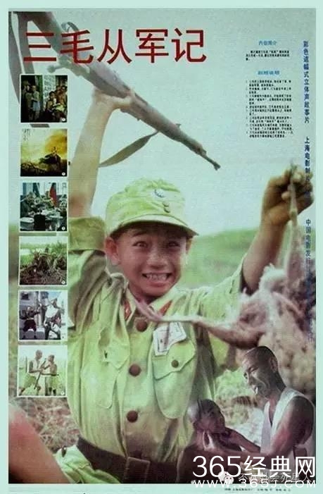 《三毛流浪记》三个扮演者，现状相差太大