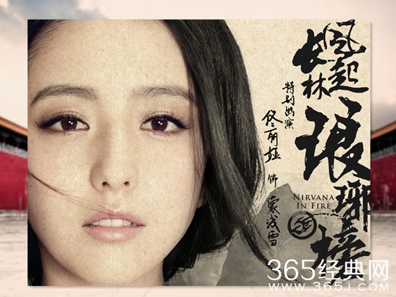 琅琊榜2什么时候播出 琅琊榜2上映时间