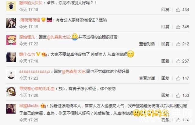 张雨绮自爆结婚的真正原因是为了报复卓伟！还得从一桩旧八卦说起