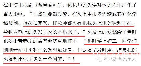 《三毛流浪记》三个扮演者，现状相差太大