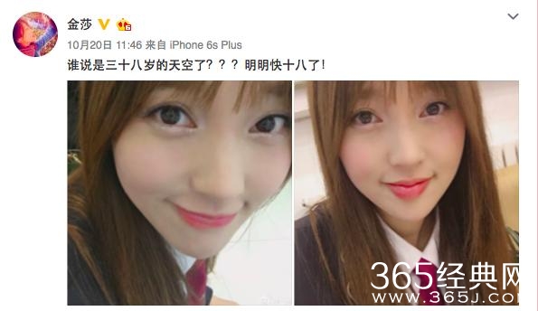 除了金莎自曝整容，很多歌手比如尚雯婕、王蓉、王心凌也变脸了啊