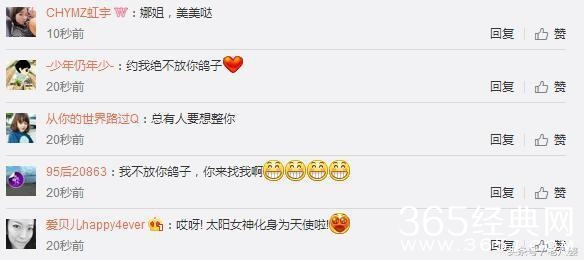 谢娜晒美照网友被美哭了 张杰将开直播粉丝期待