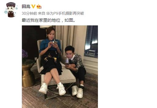 在近两千万粉丝中黑老婆照片的，田亮定是第一人！