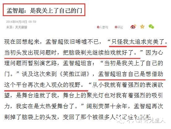 《三毛流浪记》三个扮演者，现状相差太大