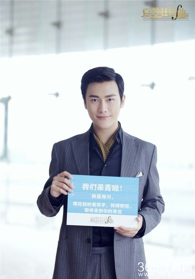 夏梦狂诗曲中朱梓骁演的谁 夏梦狂诗曲朱梓骁角色介绍