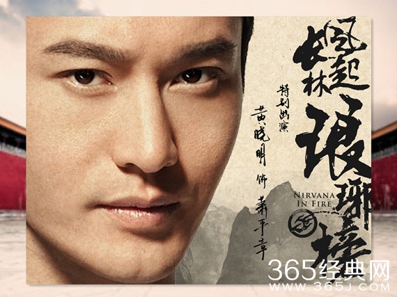 琅琊榜2什么时候播出 琅琊榜2上映时间